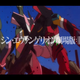 Illustration for article titled The Anime Trailer Hoax That Fooled People in Japan